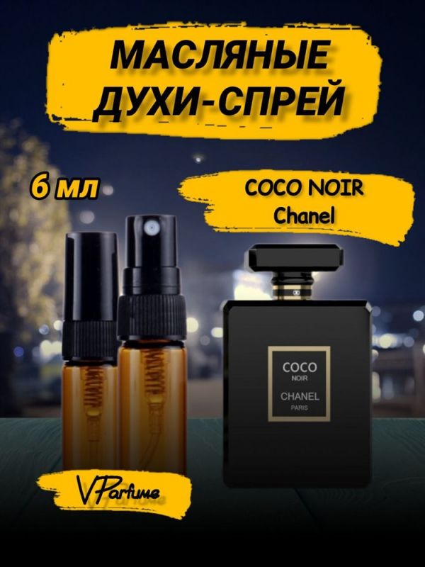 Oil perfume Chanel Coco Noir (6 ml)